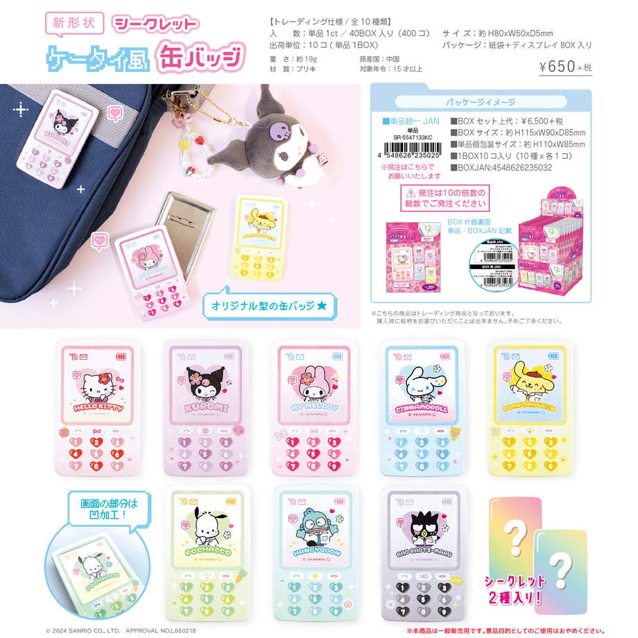 66f22199a121910291d70d7a