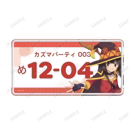 このすば | STORES このすば | STORES