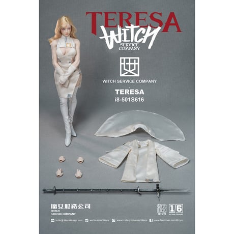 i8TOYS I8-501S616 WITCH SERVICE COMPANY（ウィッチ サービス カンパニー） TERESA（テレサ） 1/6スケールアクションフィギュア【i8TOYS】※送料無料