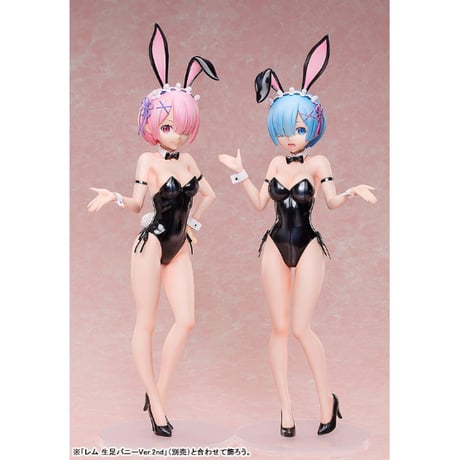Re：ゼロから始める異世界生活 ラム 生足バニーVer. 2nd 1/4 完成品フィギュア【フリーイング】※送料無料