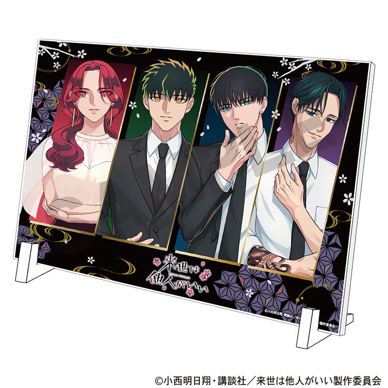 七草ナズナ 複製原画 コトヤマ展 Amazon.co.jp: 七草ナズナ A5