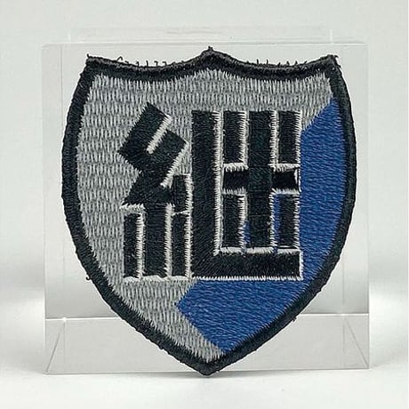 ガールズ&パンツァー 最終章 継続高校校章 脱着式ミニ刺繍ワッペン ガールズ&パンツァー グッズ GPG-59【プラッツ】