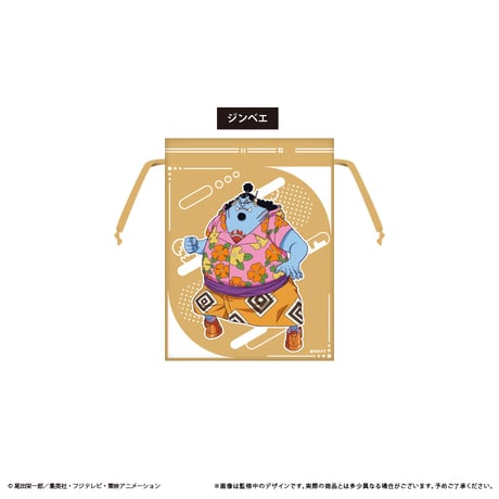 ONE PIECE トラベル巾着 麦わらの一味【タピオカ】