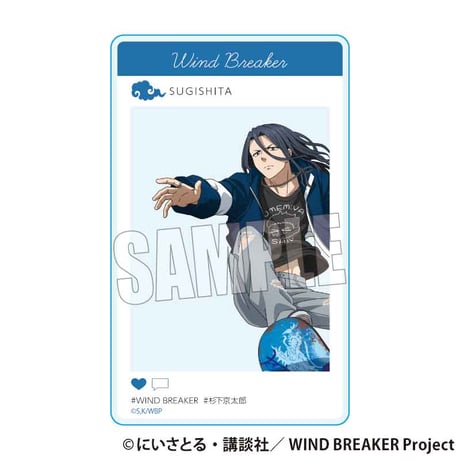 アクリルカード WIND BREAKER/5人セット スケーターver.【ベルハウス】
