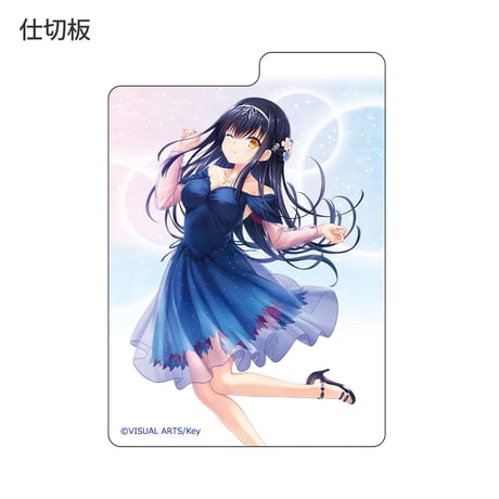 Summer Pockets REFLECTION BLUE デッキケース（久島鴎/SP5th ver.）【カーテン魂】