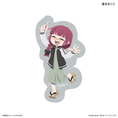 アニメ「ぼっち・ざ・ろっく！」 ダイカットステッカー【カルチュア・エンタテインメント】