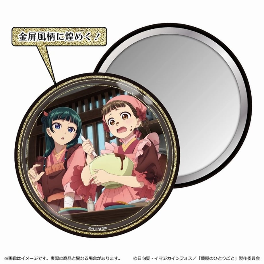 67d7fa00cb9db80046f4accc