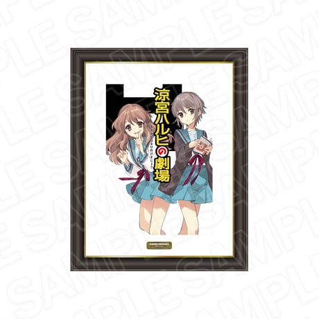 涼宮ハルヒの憂鬱 | STORES