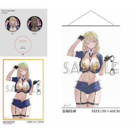 【特典付き】ギャル婦警さん 小鳥遊アリサ Illustrated by レンゲ 1/6 完成品フィギュア 豪華版【HanaBee】※送料無料