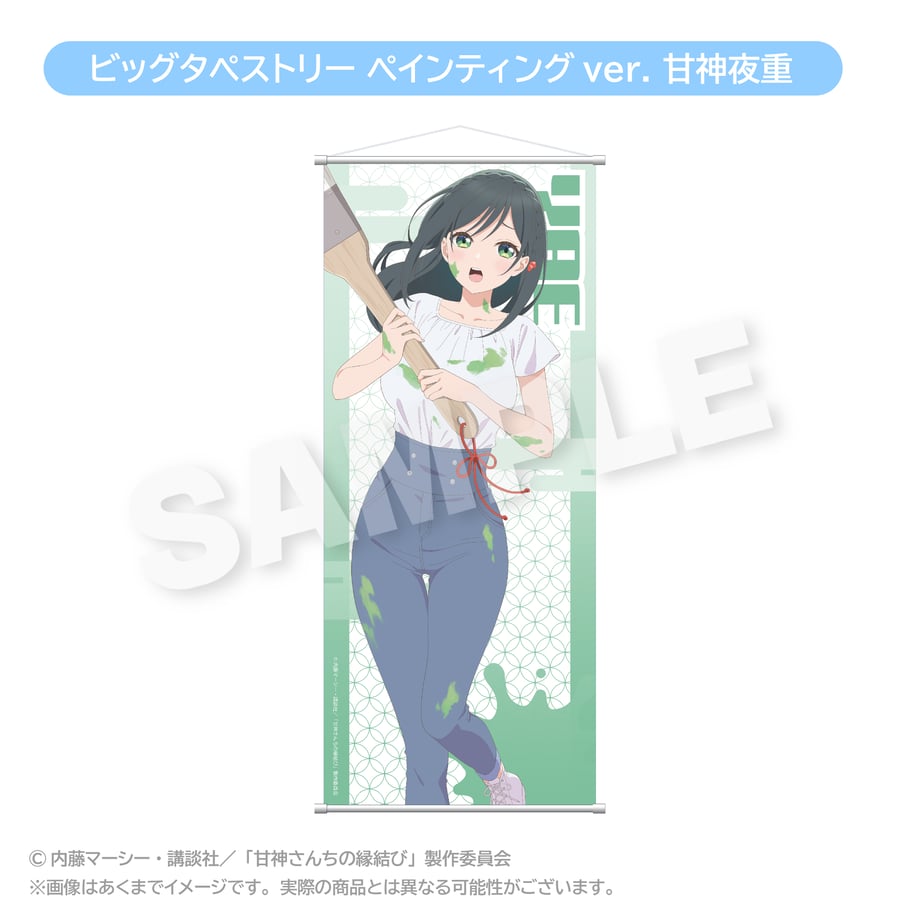 675a3cbc7c149e06a40744a7