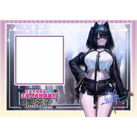 試着室でストッキングを選びながら選択に悩む黒茶子【DKSTUDIO】