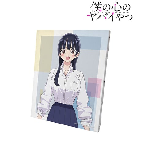 僕の心のヤバイやつ 僕ヤバ 桜井のりお先生直筆イラスト入り上履き