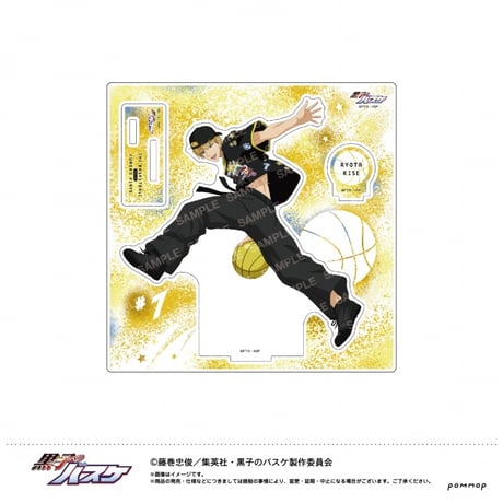 CATEGORY 黒子のバスケ | リライトショップ｜公式ライセンスグッズショップ