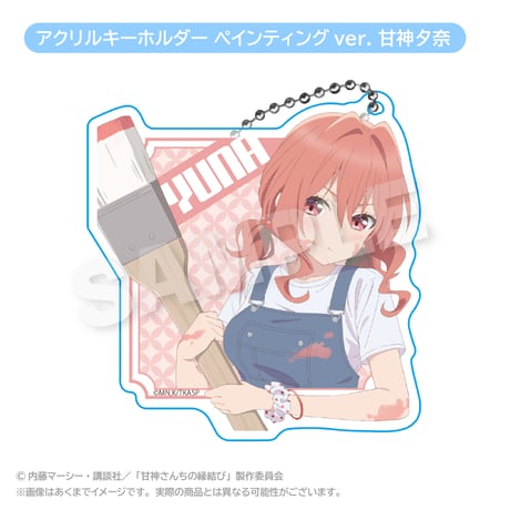 【受注生産品】甘神さんちの縁結び　ミストグラフ　クリスマスver 甘神さんちの縁結び Luminasta “甘神夕奈”｜プライズ・くじ