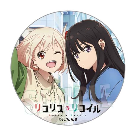 リコリス・リコイル 缶バッジ 錦木千束＆井ノ上たきな TVアニメ「リコリス・リコイル」 - 錦木千束&井ノ上たきな