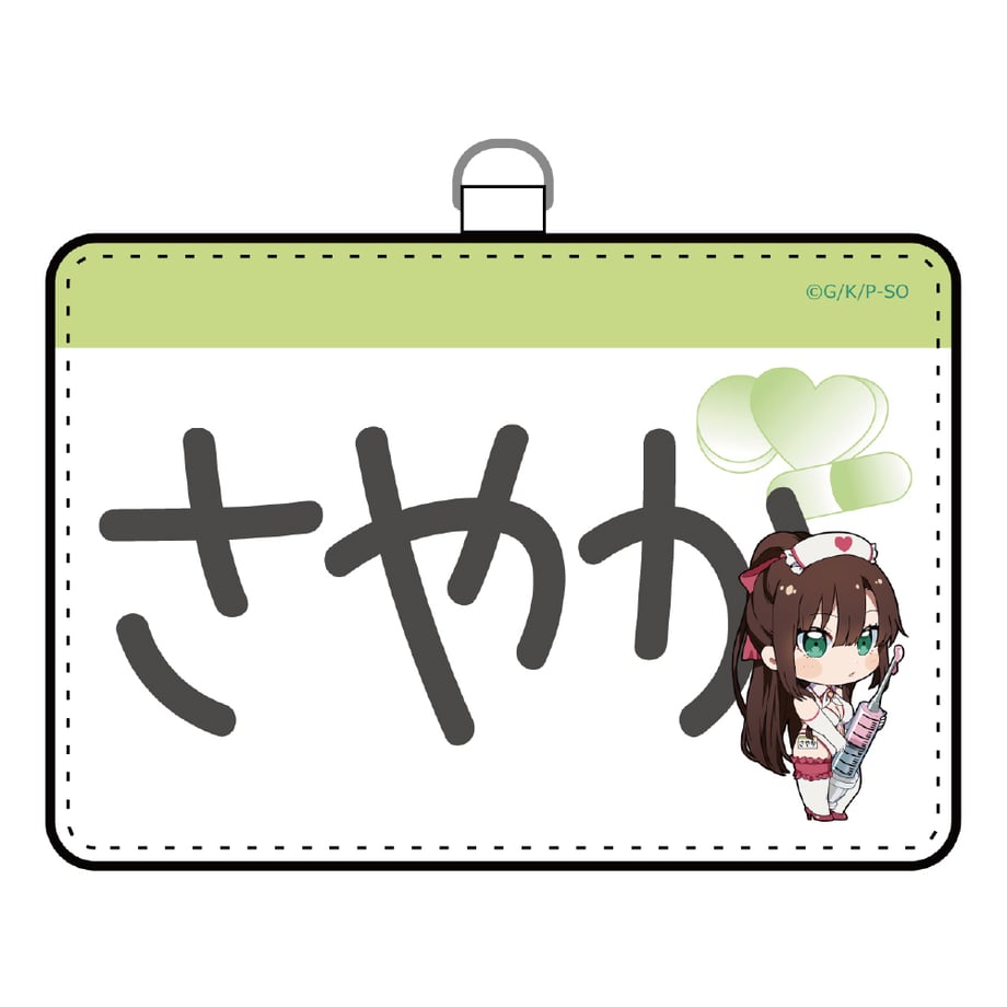 673fd79cb2945309c8a725df