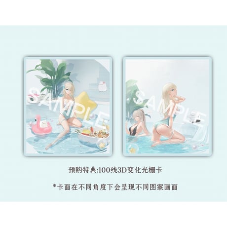 Calbone 戦艦少女R レキシントン イングルサイドの夏Ver. 1/7スケール塗装済完成品フィギュア【Calbone】※送料無料