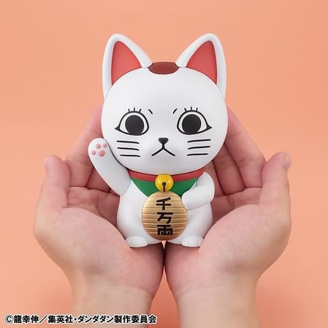 オカルティックソフビコレクション TVアニメ『ダンダダン』 ターボババア（招き猫）【メガハウス】