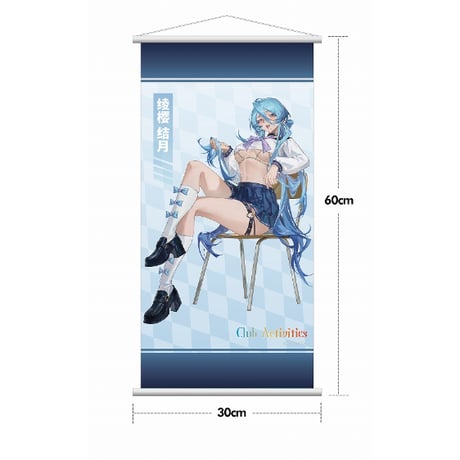 【特典付き】サークル活動 綾櫻 結月 1/7スケールフィギュア 豪華版【HOBBY SAKURA】※送料無料