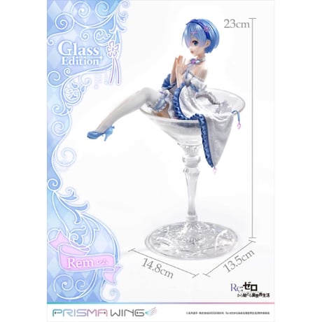PRISMA WING Re：ゼロから始める異世界生活 レム グラス エディション 1/7 完成品フィギュア【プライム1スタジオ】