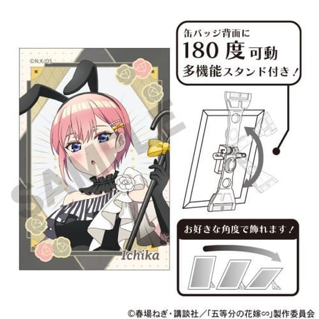 五等分の花嫁 アート缶バッジ 5人セット モノクロバニードレス【クラックス】