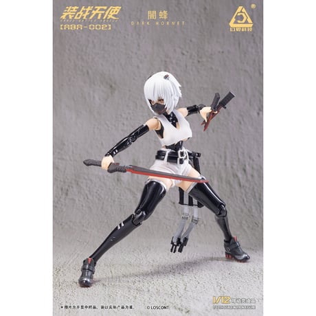 LOSCONT 装戦天使（アームド・バトル・エンジェルズ）シリーズ ABA-002 闇蜂（ダークホーネット） 1/12スケール可動フィギュア【LOSCONT】