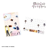 【セット割引】メモリアル・カスタムプレート『縦・横』【TVアニメ「僕の心のヤバイやつ」】※2枚セット送料無料