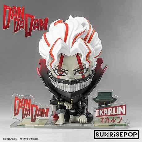ダンダダン - フィギュアシット - 変身オカルン 完成品フィギュア【SUNRISEPOP】