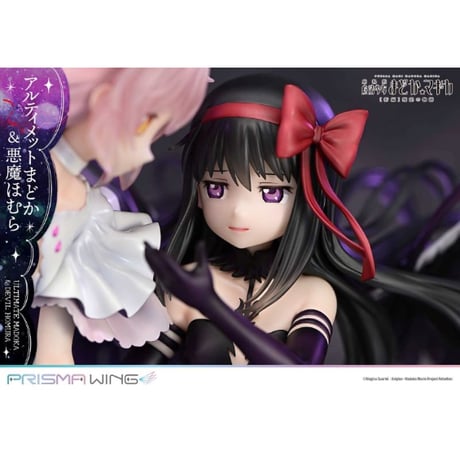 PRISMA WING 劇場版 魔法少女まどか☆マギカ（新編）叛逆の物語 アルティメットまどか&悪魔ほむら 1/7 スケール 完成品 フィギュア【プライム１スタジオ】※送料無料
