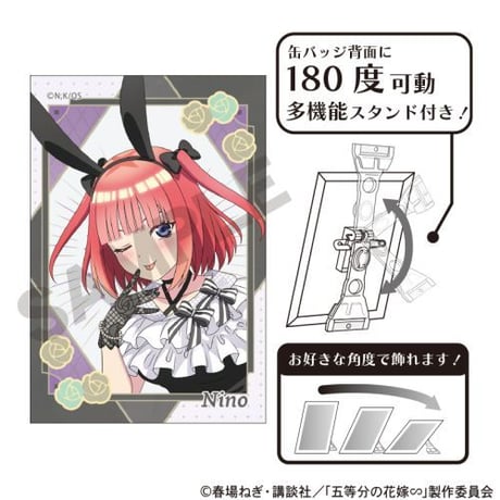 五等分の花嫁 アート缶バッジ 5人セット モノクロバニードレス【クラックス】