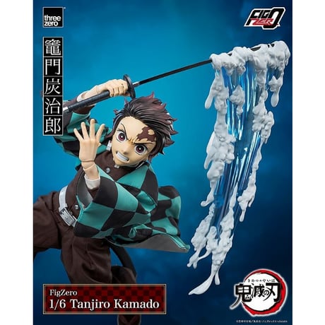 フィグゼロ 鬼滅の刃 1/6 竈門炭治郎【スリー・ゼロ】※送料無料
