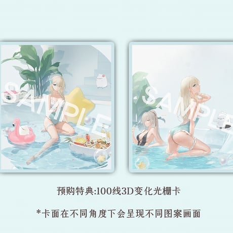 Calbone 戦艦少女R レキシントン イングルサイドの夏Ver. 1/7スケール塗装済完成品フィギュア【Calbone】※送料無料