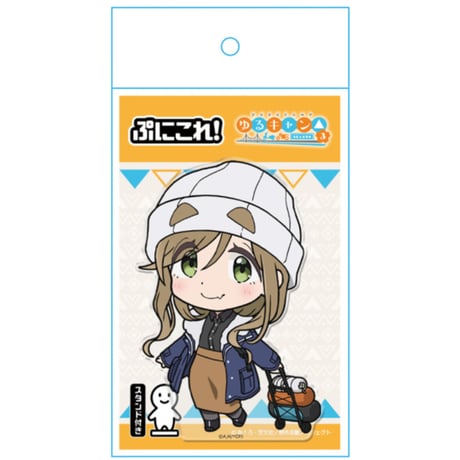 ゆるキャン△ SEASON3 ぷにこれ！アクリルフィギュア（スタンド付）犬山あおい【アズメーカー】
