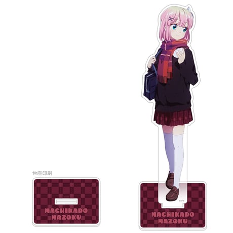 ブルーアーカイブ　プリンセスコネクト　あめとゆき　まちカドまぞく　タペストリー TVアニメ「まちカドまぞく 2丁目」 描き下ろしB2タペストリー (3