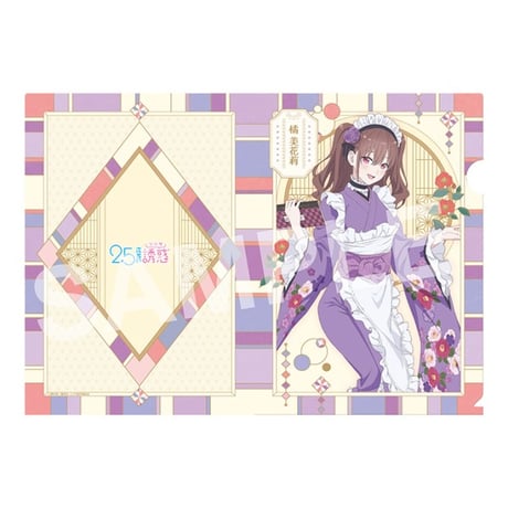 TVアニメ「2.5次元の誘惑」 A4クリアファイルセット（和風メイド）【エンスカイ】