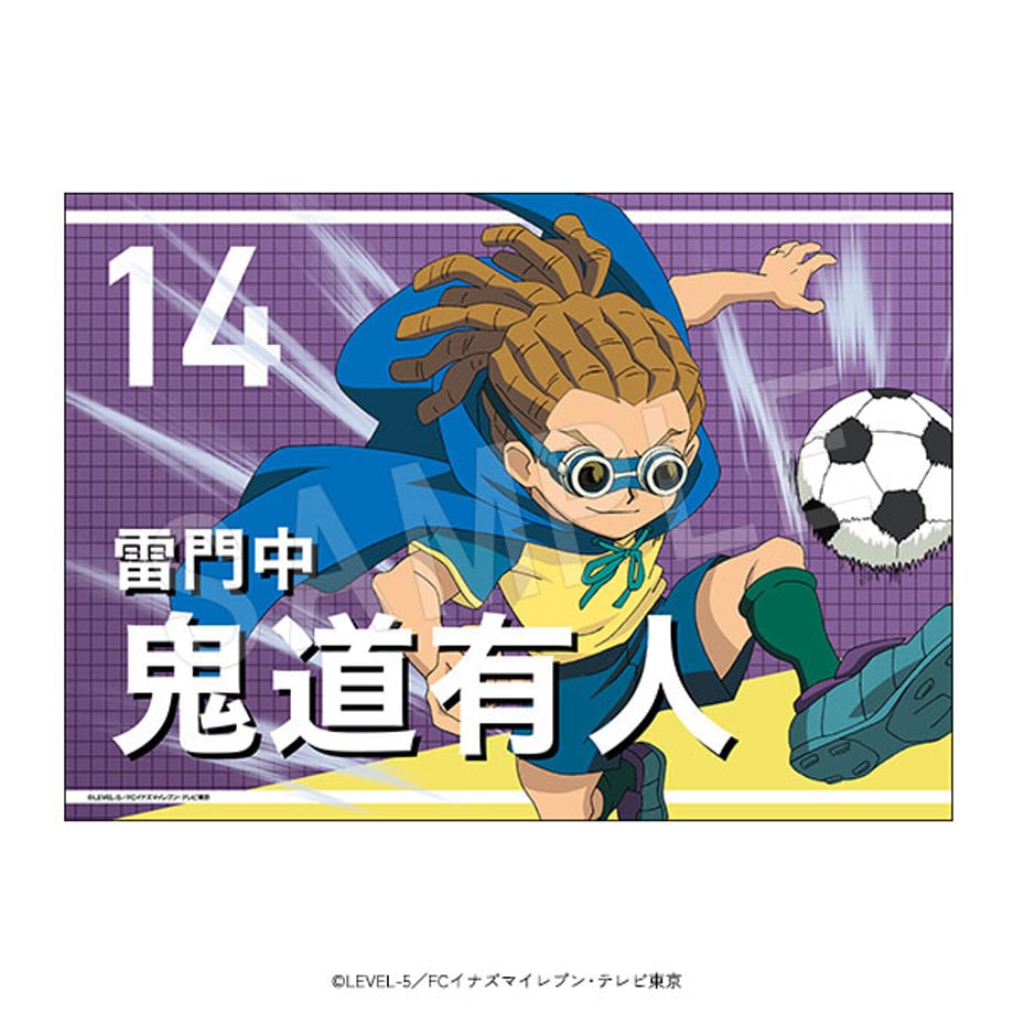 6781d2a8ff050404b019d04f
