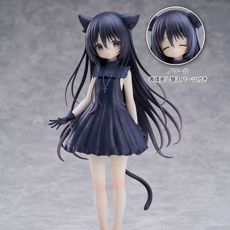 【特典付き】「星空鉄道とシロの旅」 ノワール ねり カルハ コンプリートセット 1/7 完成品フィギュア【月見草SUNDROPS】※送料無料