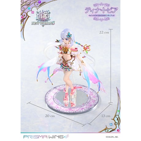 【特典付き】PRISMA WING 白猫プロジェクト ティナ・トピア ネオンの島の100億$$$（トライドル） 1/7 スケール 完成品フィギュア【プライム1スタジオ】