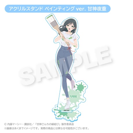 甘神さんちの縁結び | STORES