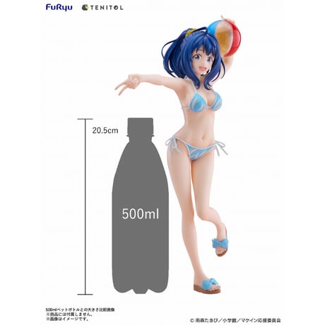 TENITOL TALL 負けヒロインが多すぎる！ 八奈見杏菜【フリュー】