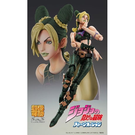 超像可動 ｢空条徐倫・サード｣『ジョジョの奇妙な冒険 第6部 ストーンオーシャン』【メディコスエンタテイメント】