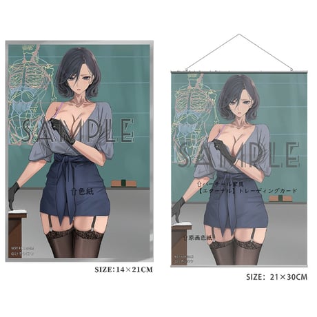 【特典付き】唐突に脱ぎだす天然美術教師 瑠美 illustration by けそシロウ 1/6 完成品フィギュア【Hanabee】※送料無料