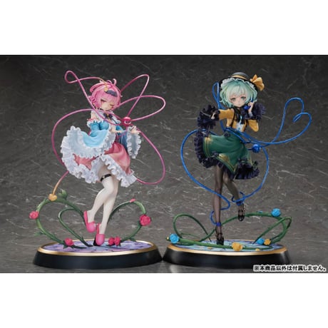 【特典付き】東方Project 本怖！3rd Eye 古明地さとり 1/6 完成品フィギュア 豪華版【MAGI ARTS】※送料無料