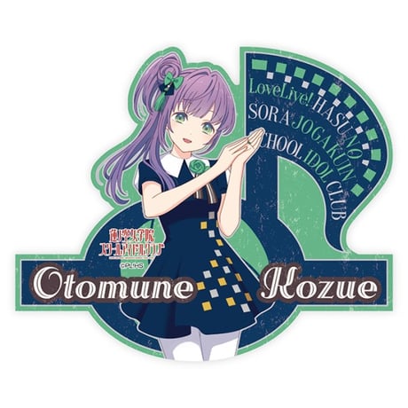 ラブライブ！蓮ノ空女学院スクールアイドルクラブ トラベルステッカー 12人セット【エンスカイ】