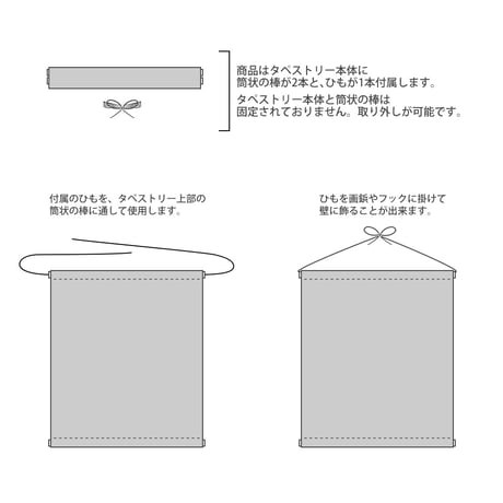 ネコぱら B2タペストリー（メイプル&シナモン／水着）Wスエード【カーテン魂】