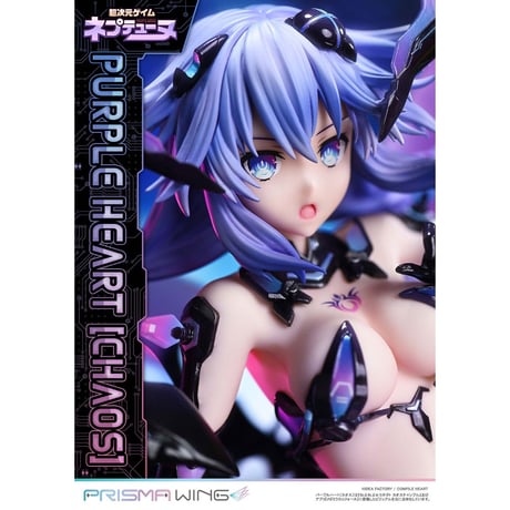 PRISMA WING 超次元ゲイム ネプテューヌ パープルハート〔カオス〕 1/7 スケール 完成品フィギュア【プライム１スタジオ】※送料無料