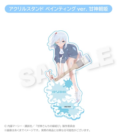 甘神さんちの縁結び | STORES