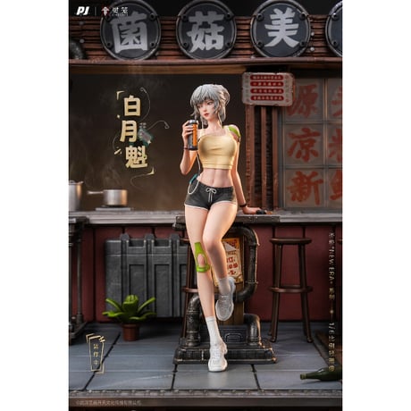 PIJI 霊籠（リンロン） 白月魁（バイユエクゥェイ） 1/6スケールスタチュー【PIJI】※送料無料