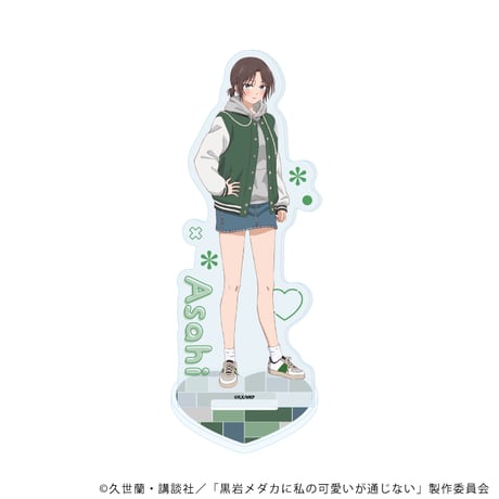 黒岩メダカに私の可愛いが通じない | STORES