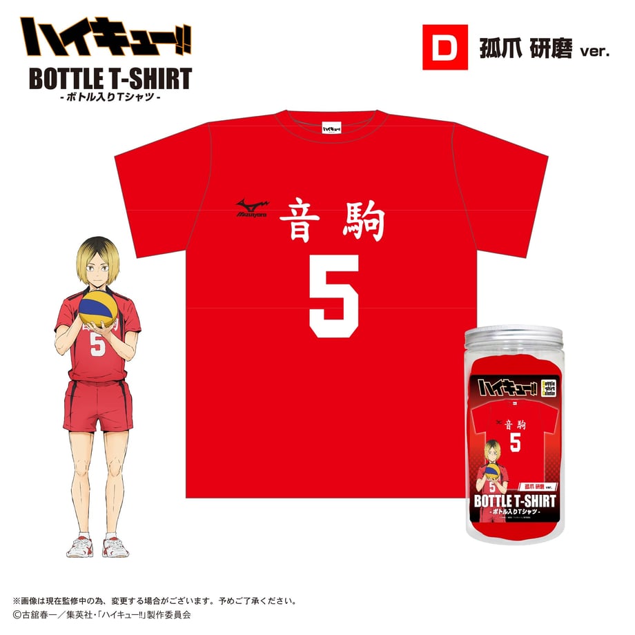 6786ab387cf6bd05bc2a33bc